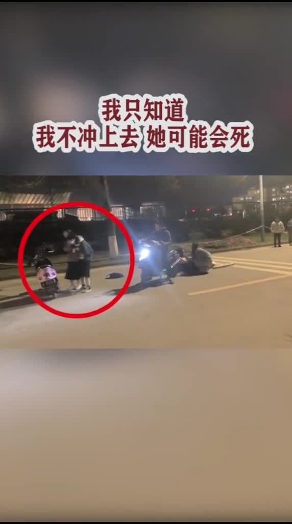 浙江女孩面对歹徒